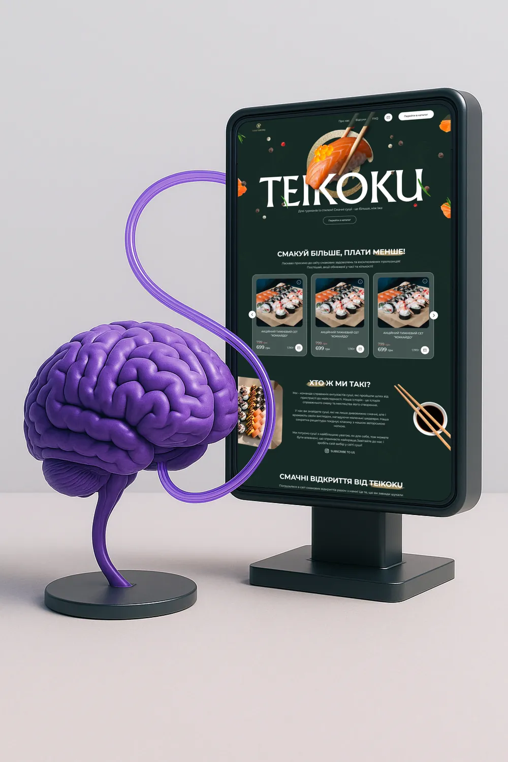Розробка сайтів від HeadPills